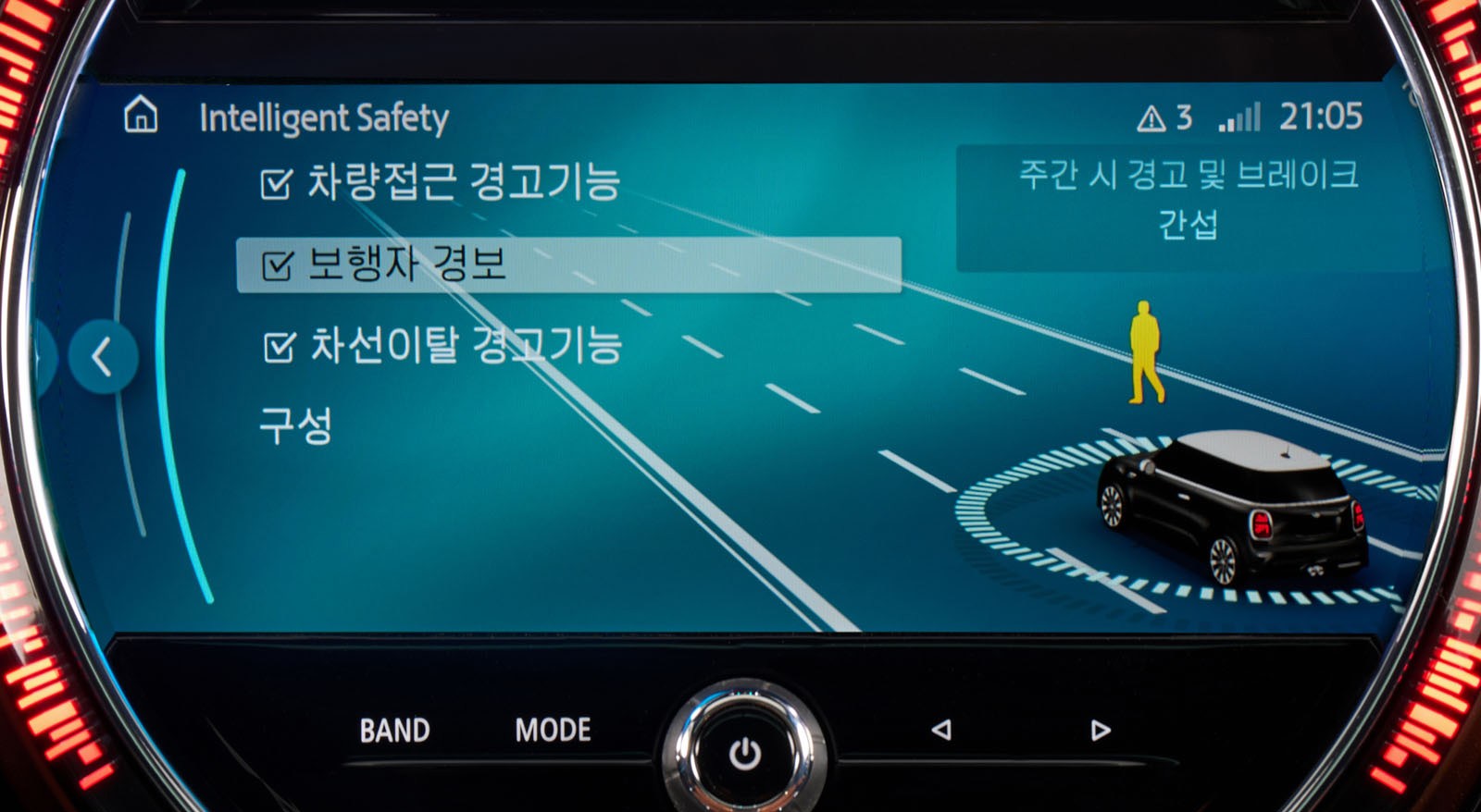 드라이빙 어시스턴트.